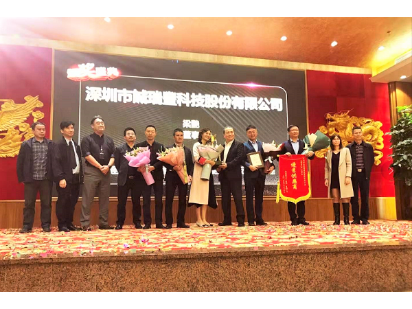 砥砺奋进 再传捷报：公司取得新雷欧电子“年度优秀供应商”殊荣