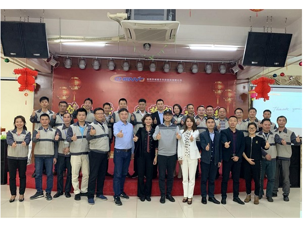 深圳市 ■澳门十大棋牌排行榜最新■澳门十大棋牌排行榜推荐 公司2019年度总结会议圆满结束